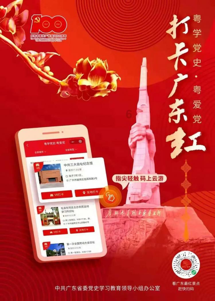武 汉 有 哪 些 新 兴 的 创 业 公 司- 红迪网平台